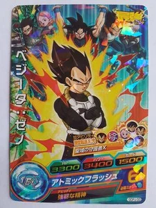 Carte Dragon Ball Z DBZ Dragon Ball Heroes God Mission Part SP #GDPJ-33 Promo - Picture 1 of 1