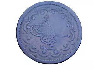 ISLAMIC ARABIC OTTOMAN EMPIRE TURKEY CONSTANTINOPLE 1277/3 5 KURUSH SILVER COIN - Picture 1 of 2