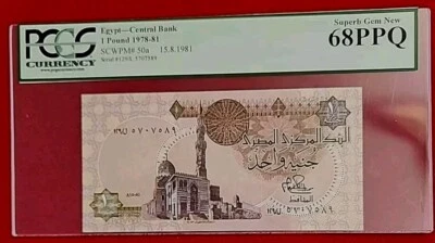 Egypt One Pound ISSUED 15-8-1981 P50a Uncirculated Graded 68 PPQ SUPER GEM NEW - Image 1 of 4
