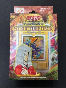 Yu-Gi-Oh Pegasus J. Crawford Structure Deck  Box - Picture 1 of 1