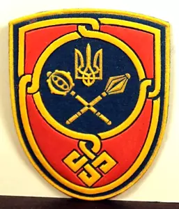 Parche de insignia de manga superior del cuartel general de la Guardia Nacional de Ucrania - Imagen 1 de 2