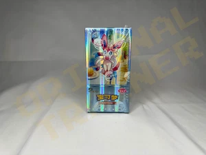 Pokémon S-Chinese Gem Pack VOL 2 Booster Box | UK Stock - Picture 1 of 2
