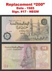 Egipt - 1985 - Rzadki - Zamiennik 200 - 50 pkt - P-58 - Znak #17 - NEGM - UNC