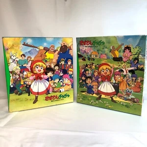Akazukin Chacha LD 2BOX set Sei Magical Laser Disc Retro, Rare Item, Japan - Picture 1 of 16