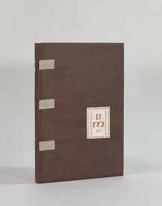 Windell Press, Boynton Merrill Jr. / Alphabet of Joy Poems Signed 1st ed 1995 - Foto 1 di 5