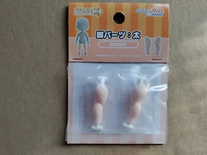 Nendoroid Doll Leg Parts - Wide Set Cream - Authentic Good Smile Company - Picture 1 of 1