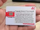 Russia Sim Card Prepaid - activated with roaming *new number