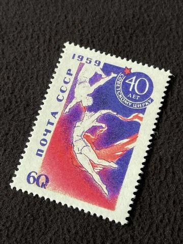 R30 Unissued Russia 1959 Soviet circus Blue gymnast Gummed Reproduction Stamp sv Cover