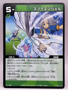 Fubuki Shiro Inazuma Once Cartas Coleccionables Juego de Cartas Coleccionables TCG Nivel 5 Hecho en Japón - Imagen 1 de 6