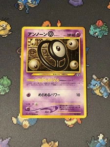 Pokémon Cards Unown O #201 Neo Premium File 2 Promo JAPANESE - (NM) - Picture 1 of 3