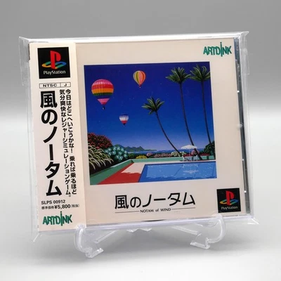 [ PS1 ] KAZE NO NOTAM - Fantasy Hot Air Balloon Sim - Sony Playstation JAPAN - Image 1 of 3