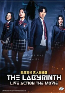 DVD Korean Movie The Labyrinth English Subtitle All Region FREESHIP - Picture 1 of 5