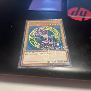 YuGiOh Japanese Dark Magician MB01-JP010 Millenium Rare Trading Card - Picture 1 of 6