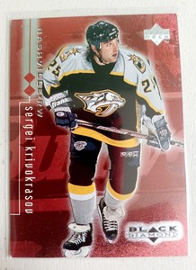 98-99 BLACK DIAMOND DOUBLE DIAMOND SERGEI KRIVOKRASOV /2000