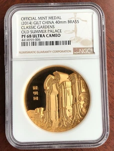 2014 40mm Brass Classic Gardens - Old Summer Palace PF68UC S# 4414959-006 - Picture 1 of 4
