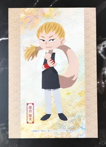 Mashirao Ojiro - KITTE x My Hero Academia Promo - Tarjeta Postal - Japonesa - Imagen 1 de 4