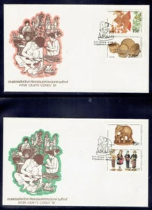 THAILAND 1981 Inter Crafts CONEX '81 FDC (2) - Picture 1 of 1
