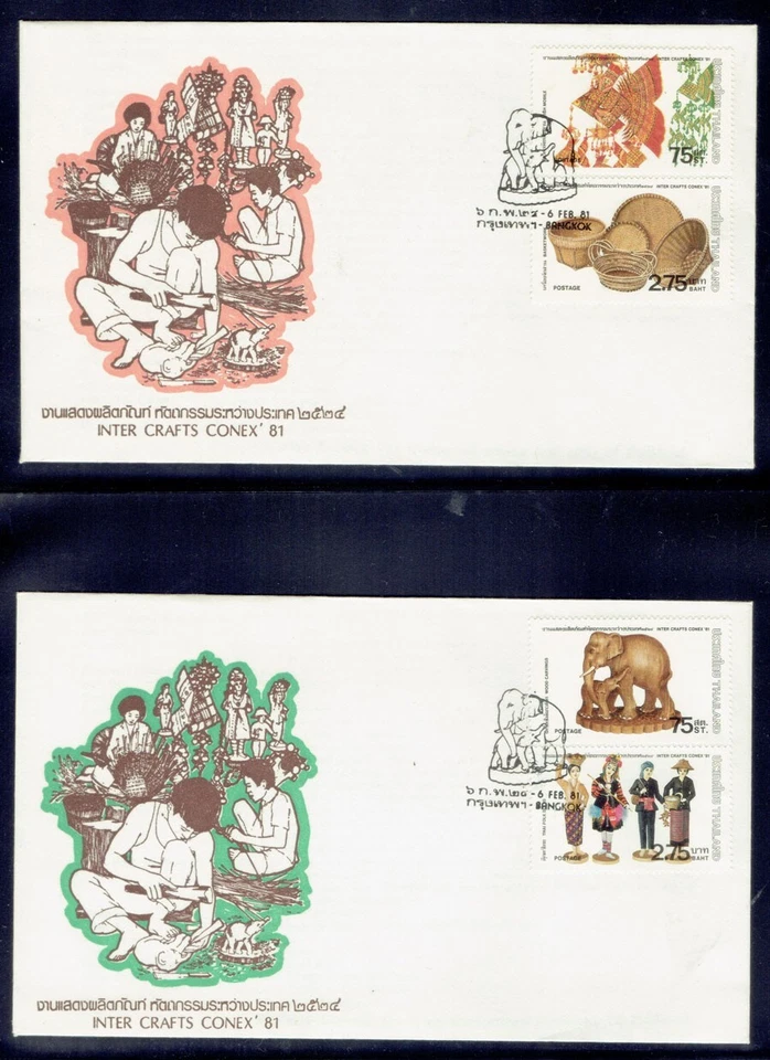 THAILAND 1981 Inter Crafts CONEX '81 FDC (2) - Image 1 of 1
