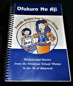 Hawaii Kochbuch OFUKURO NO AJI REZEPTE AUS MAMAS KÜCHE Hokulani Schule Ohana - Bild 1 von 12