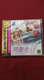 NEC Classmate IF Sega Saturn Soft