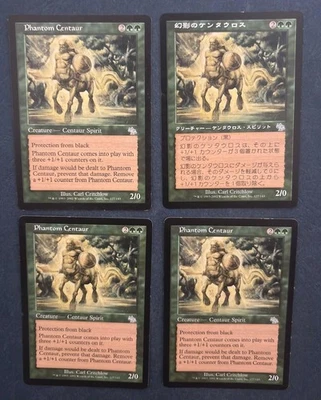MTG 4X JUDGMENT PHANTOM CENTAUR ENGLISH + JAPANESE MAGIC THE GATHERING CREATURE - Image 1 of 4