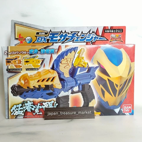 Power Rangers Dino Fury DX Gold Mosa Changer Blade Blaster Morpher Ryusoulger JP Cover