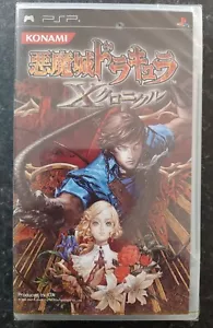 Brand New Akumajo Dracula X Chronicle  Konami Playstation Portable Japanese  - Picture 1 of 4