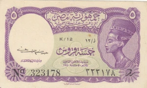 ÄGYPTEN 5 PT. Piastres 1952 P-174b SIG/Kaissony Wasserzeichen KRONE AU/EF Serie K/12 - Bild 1 von 2