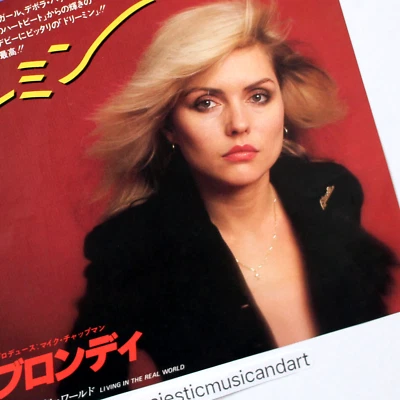 PRISITNE BEAUTIFUL COVER 1979 OG BLONDIE DREAMING 7" VINYL NEAR MINT VERY RARE - Image 1 of 4