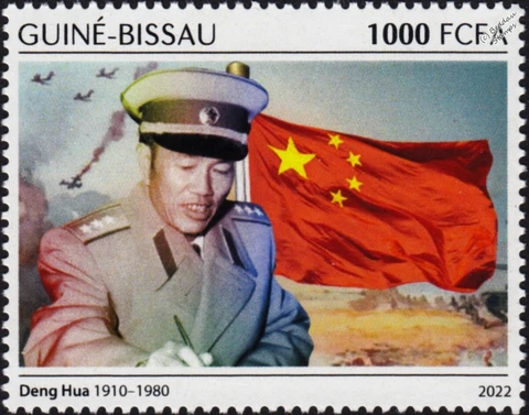 KOREAN WAR Chinese Army General DENG HUA & Flag Stamp (2022 Guinea-Bissau) Cover