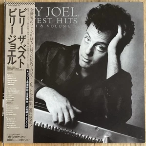 Billy Joel - Greatest Hits Vol. I & II - 2xLP 1985 Japan CBS/Sony 40AP 3060~61 N - Bild 1 von 20