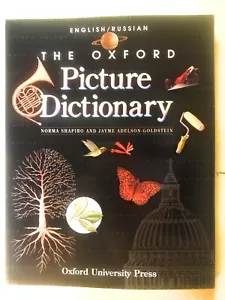The Oxford Picture Dictionary: English-Russian - Picture 1 of 2