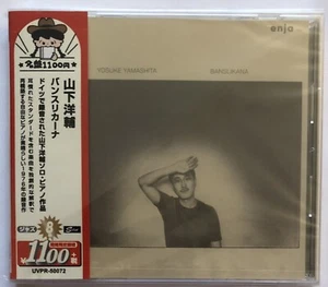 Yosuke Yamashita Banslikana japanische Import-CD neu versiegelt 4526180611325 - Bild 1 von 4