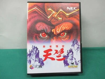NEC PC-FX -- MAHJONG GOKU TENJIKU -- JAPAN. GAME. NEW. 22457 - Image 1 of 4