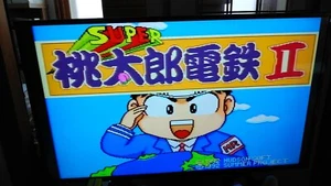 Nintendo Super Famicom Oprogramowanie Momotaro Dentetsu II Wersja japońska - Picture 1 of 7