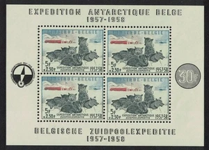 Belgium Dogs Belgian Antarctic Expedition MS 1957 MNH SG#MS1620 - Picture 1 of 1
