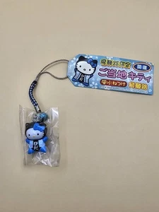Local Kitty Feng Shui Natsuki Hida Road Limited Good Luck Phone Strap Keychain - Picture 1 of 5