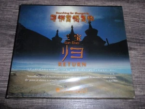 San Bao Auf der Suche nach Shangri-la Rückkehr Musik Audio CD neu versiegelt rot Capital St - Bild 1 von 9
