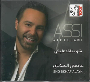 Assi al Hellani: Shou B'kahf 3laiki, Hob Jnoun, Wenak Habibi, 3azaboni Arabic CD - Imagen 1 de 2