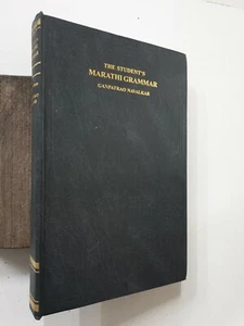 Navalkar, Ganpatrao: The Student's Marathi Grammar. reprint 1894 edn - Imagen 1 de 7