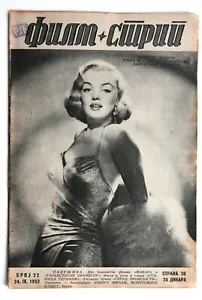 MARILYN MONROE ON COVER 1953 VINTAGE ULTRA RARE EXYUGO MAGAZINE - Picture 1 of 2