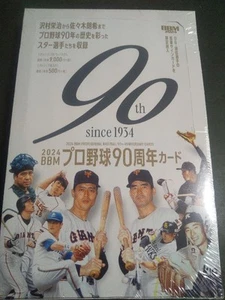 BBM 2024 90th Anniversary of Professional Baseball NPB Box Sealed from JAPAN - Picture 1 of 2
