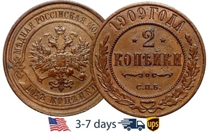 Russia Russian Empire 2 kopeck 1909 Copper Coin Nickolas II #11231 - Picture 1 of 3