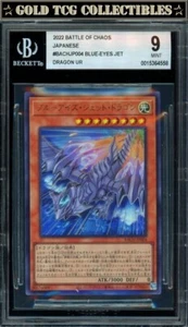 BGS 9 ⭐️ YuGiOh Blue-Eyes Jet Dragon UR Battle of Chaos Japanese Card - Picture 1 of 1