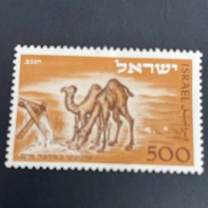 ISRAEL 1950 500pr Opening of Post Office at Elat MNH/VF - Picture 1 of 2