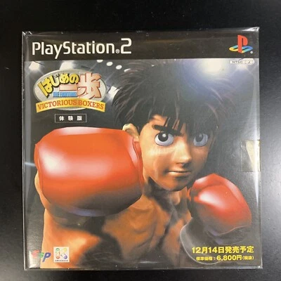 Unopened PS2 Hajime no Ippo: Victorious Boxers Demo version Novelty Sony - Image 1 of 4