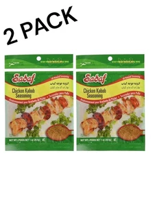 Sadaf Chicken Kabob Seasoning 1oz –Authentic Middle Eastern Spice Blend - 2PACK  - Picture 1 of 5