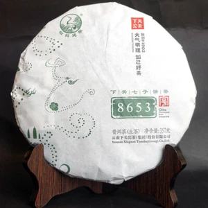 Pastel de té Pu-erh marca XIAGUAN Tuocha 8653 2015 357 g té Puer crudo Pu'er  - Imagen 1 de 12