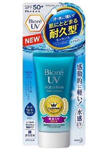 2017 Biore UV Aqua Rich Watery Essence Sunscreen SPF50+ PA++++ 50g NEW F/S