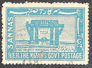 Hyderabad 1947 - India feudatory states - Kaktyal Arch, Warangal (Mi IN-HY 43) - Picture 1 of 1